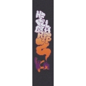 Hella Grip Campfire Pro Scooter Grip Tape (Orange)