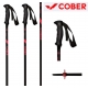 Cober Sprint